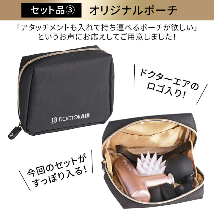 楽天市場】【12/1 ポイント限定9倍】ドクターエア エクサガン 