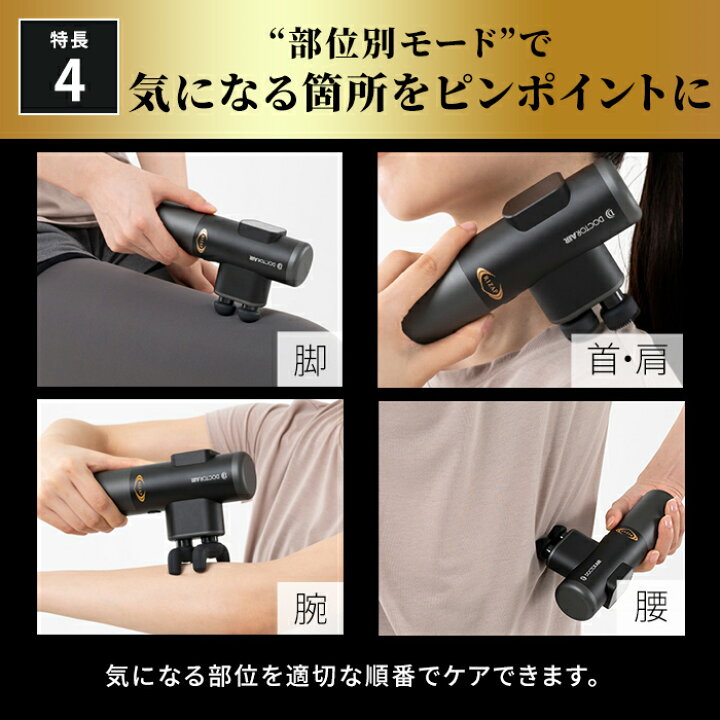 楽天市場】【マラソン10倍】 ドクターエア ダブルヘッドガン REG-05 