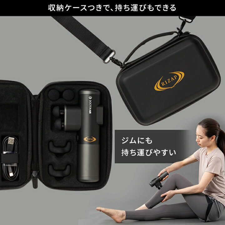 楽天市場】【マラソン10倍】 ドクターエア ダブルヘッドガン REG-05 