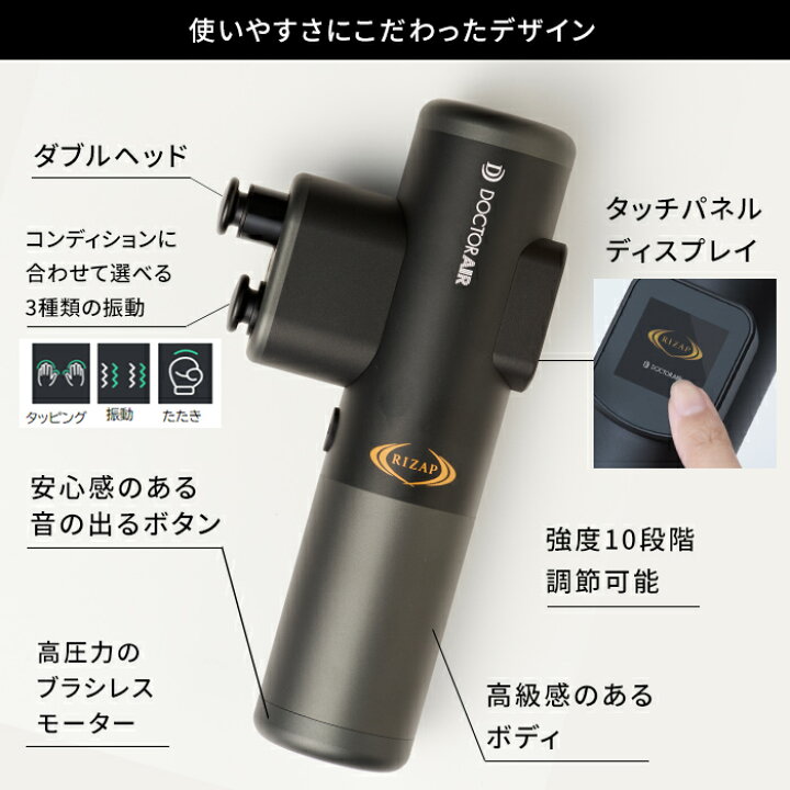 楽天市場】【10/30 限定9倍】ドクターエア ダブルヘッドガン REG-05  