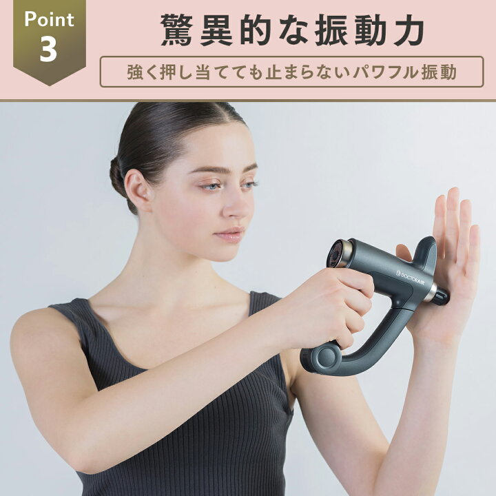 楽天市場】ハンディガン ハイパワー スポーツ 軽量 小型 肩甲骨 