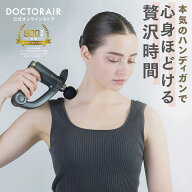 ハンディガン ハイパワー スポーツ 軽量 小型 肩甲骨 フェイスケア 足 脚 ボディケアガン 肩 背中 腰 太…