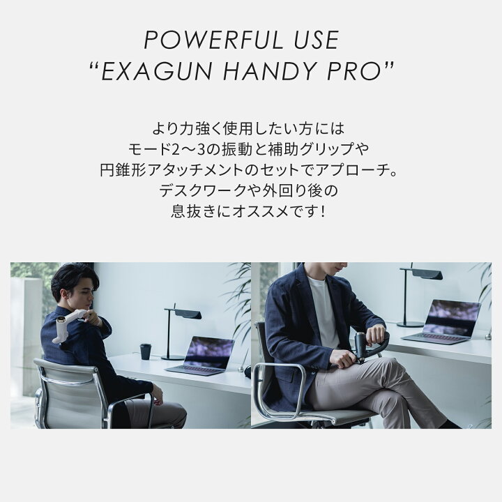 楽天市場】【マラソン10倍】 ドクターエア エクサガン ハンディPRO REG 