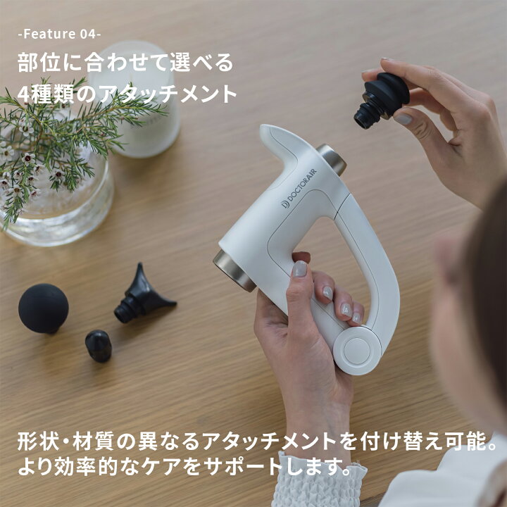 楽天市場】ドクターエア エクサガン ハンディPRO REG-07 | 振動 