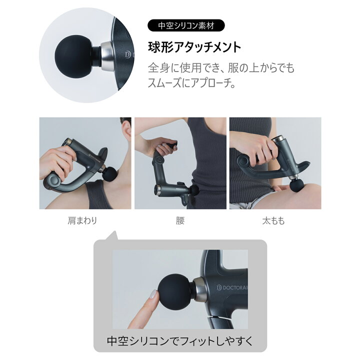 楽天市場】ドクターエア エクサガン ハンディPRO REG-07 | 振動 
