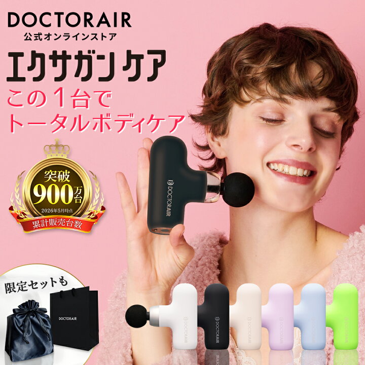 楽天市場】【スペシャルラッピング対象】 ハンディガン 軽量 小型 筋膜 