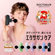 【敬老の日特別ラッピング対応】ハンディガン 軽量 小型 筋膜 リリースガン マッサージガン ボディケアガ…