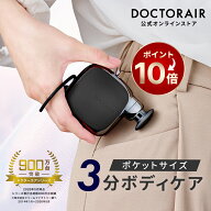 【ポイント10倍】ハンディガン コンパクト ギフト 軽量 小型 ミニ ボディケアガン 筋膜 リリース ガン 肩…