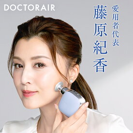 【2月ポイント10倍】ハンディガン コンパクト 軽量 小型 ミニ ボディケアガン 筋膜 リリース ガン 肩 首 こり 肩甲骨 背中 腰 足 脚 足の疲れ むくみ 仕事中 オフィス おしゃれ 健康 女性 ギフト プレゼント | ドクターエア エクサガン ポケット REG-11