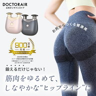 ダブルヘッド 広範囲 ハンディガン コンパクト 軽量 小型 ミニ ボディケアガン 筋膜 リリース ガン 太も…