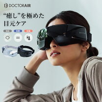 楽天市場】ドクターエア 3dアイマジックの通販