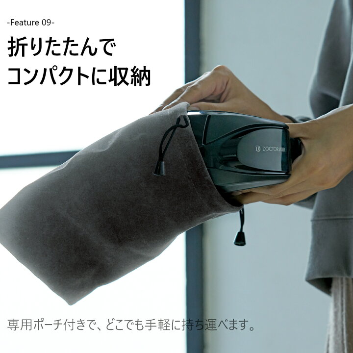 楽天市場】【10/24 20:00 〜 10/27 09:59 限定9倍】ドクターエア 3D 