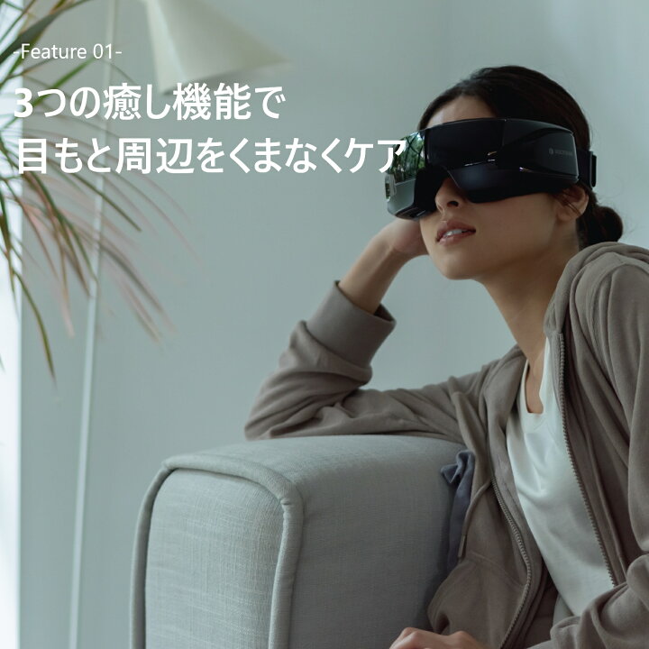 楽天市場】【10/24 20:00 〜 10/27 09:59 限定9倍】ドクターエア 3D  