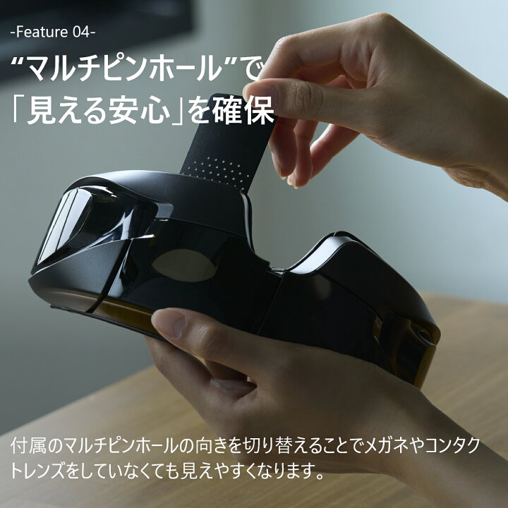 楽天市場】【1/20限定ポイント9倍】ドクターエア 3Dアイマジック REM 