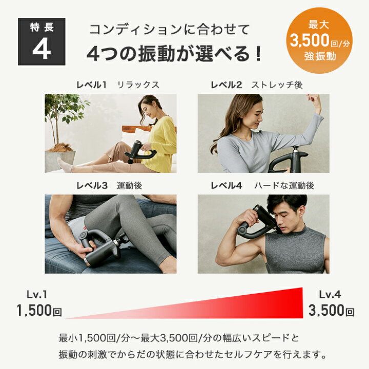 楽天市場】【マラソン10倍】 ドクターエア リカバリーガン PRO RG-02 