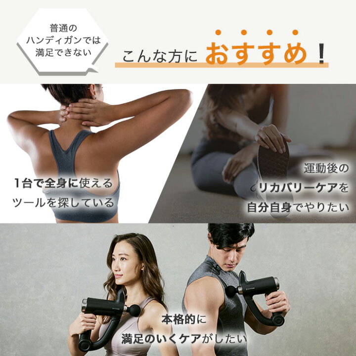 楽天市場】【マラソン10倍】 ドクターエア リカバリーガン PRO RG-02 