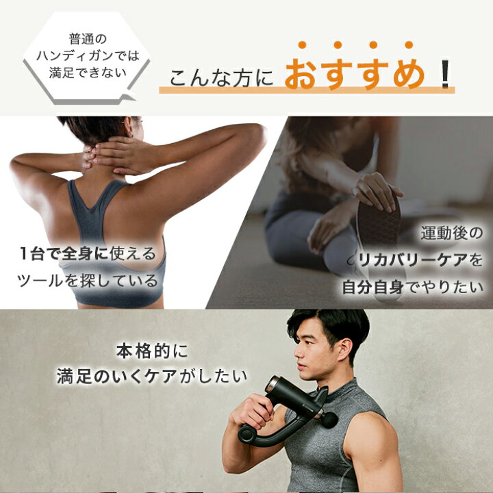 楽天市場】ハンディガン 筋トレ スポーツ 運動 ストレッチ 