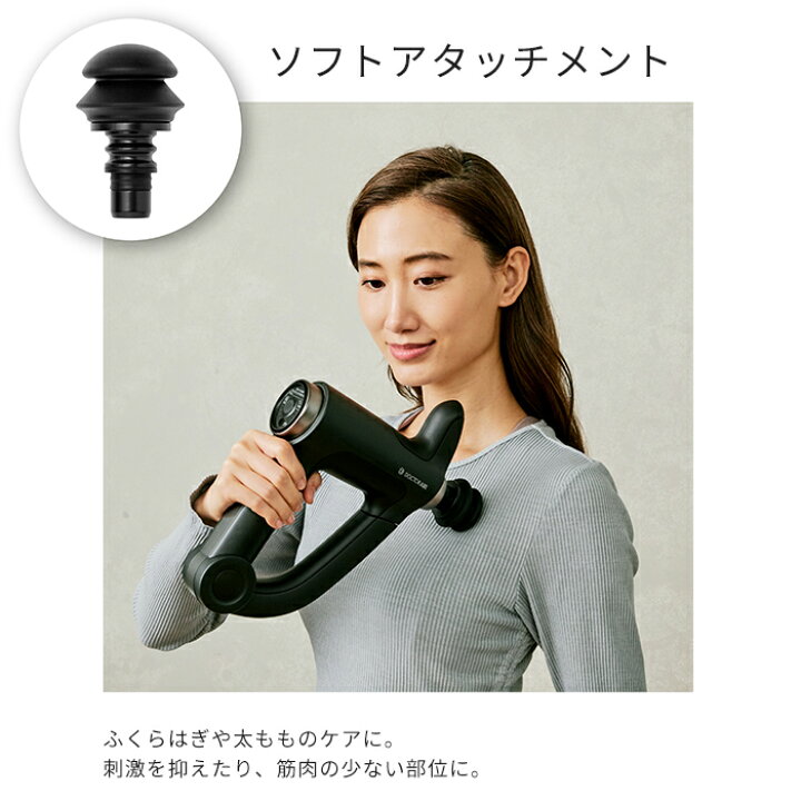 楽天市場】【7月25日 20:00〜23:59限定 店内全品ポイント エントリーで19倍!】ドクターエア リカバリーガン PRO RG-02 | 筋トレ グッズ フィットネス 健康器具 健康グッズ 振動 プレゼント ギフト 室内 運動器具 健康 家電 ハンディガン 男性 お父さん 誕生日 家トレ 宅 ... 楽天市場】【7月25日 20:00〜23:59限定 店内全品ポイント エントリーで19倍!】ドクターエア リカバリーガン PRO RG-02 | 筋トレ グッズ フィットネス 健康器具 健康グッズ 振動 プレゼント ギフト 室内 運動器具 健康 家電 ハンディガン 男性 お父さん 誕生日 家トレ 宅 ...