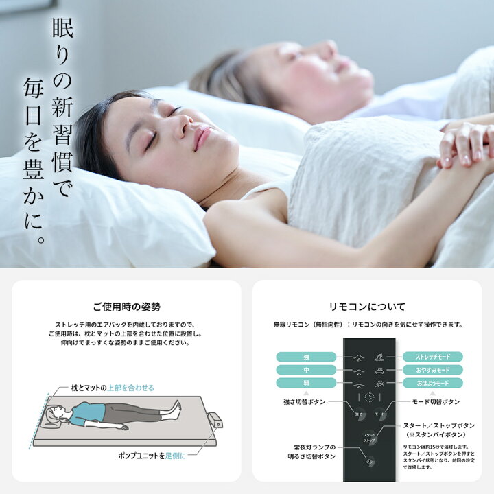 楽天市場】【12/1 ポイント限定9倍】新商品 シングルマット ドクター 