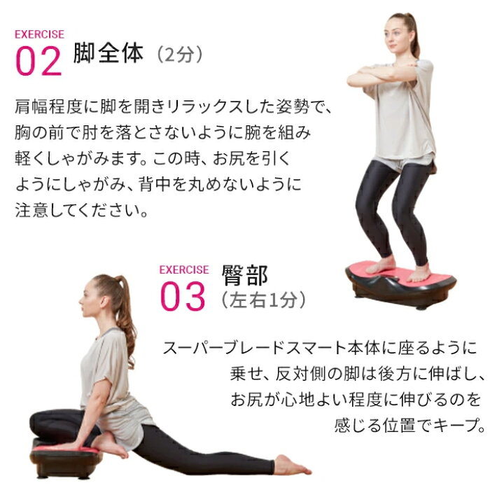 楽天市場】ドクターエア 3Dスーパーブレードスマート SB-003  