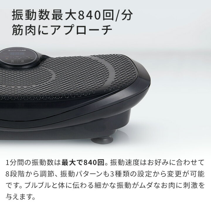 楽天市場】【アウトレット品 期間限定値引き】 ドクターエア 3D 