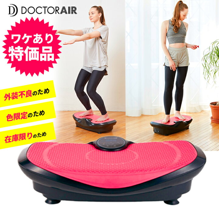 楽天市場】【1/20限定ポイント9倍】ドクターエア 3Dスーパーブレード 