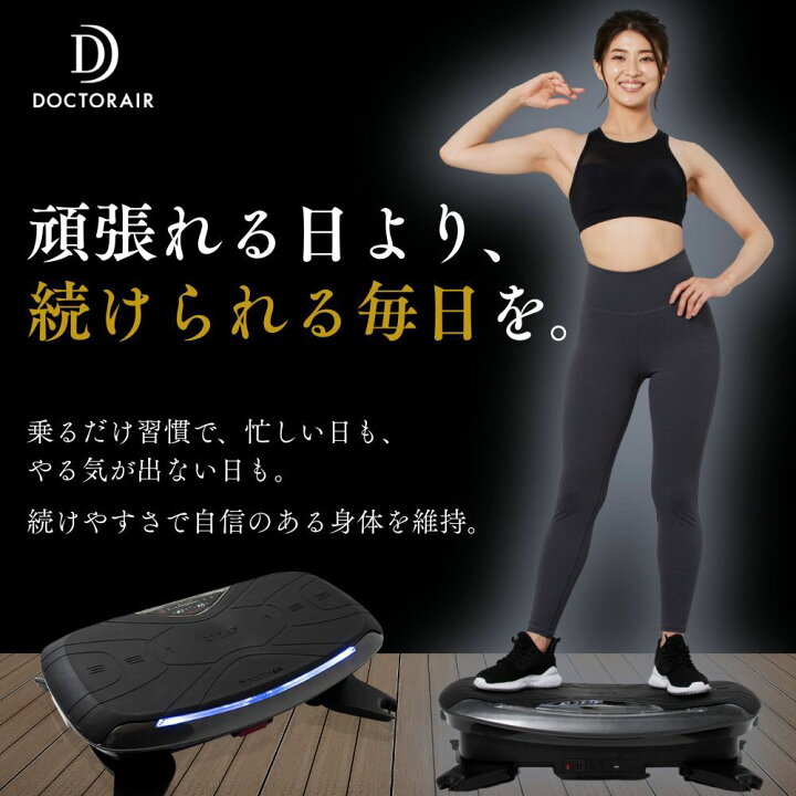 楽天市場】【期間限定16%OFF】振動マシン rizap ブルブルマシン 