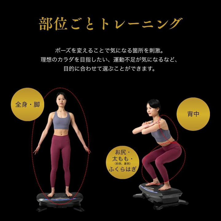 楽天市場】【期間限定16%OFF】振動マシン rizap ブルブルマシン 