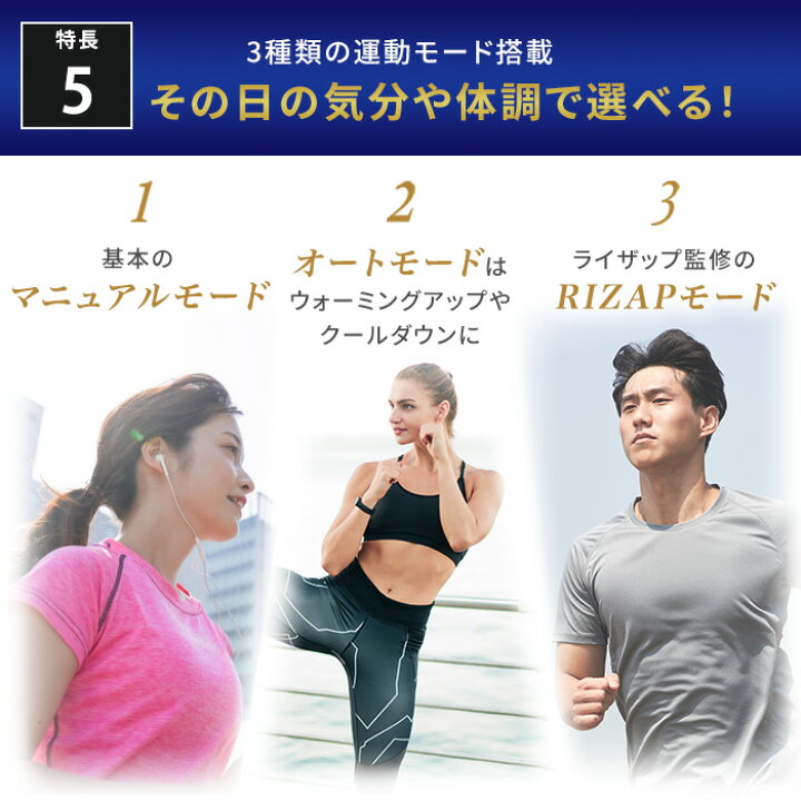楽天市場】振動マシン rizap ブルブルマシン ブルブル振動マシン 