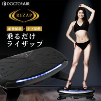 楽天市場】3dバランスブレードの通販