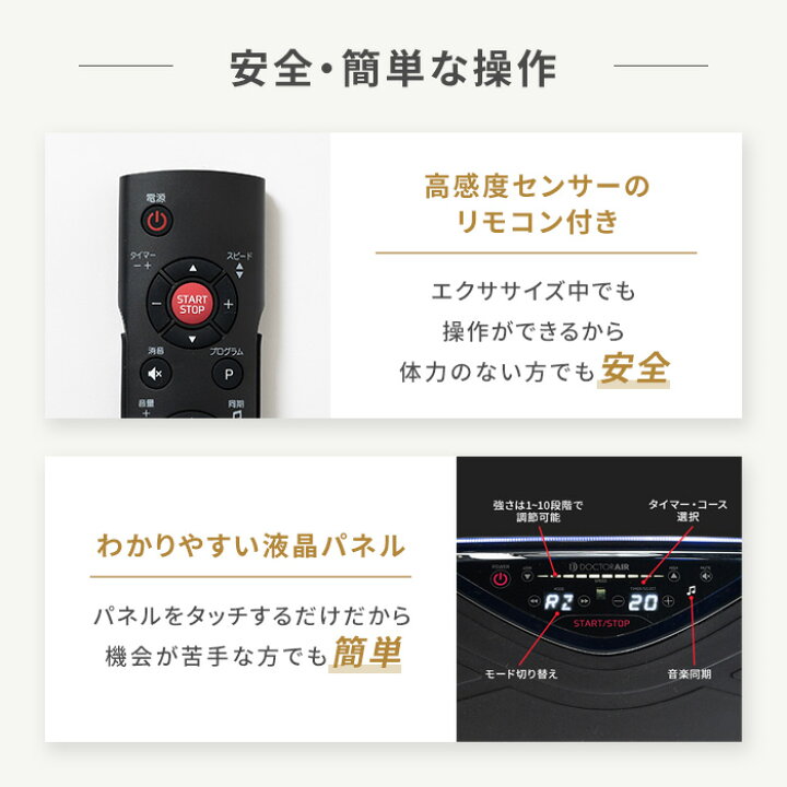 楽天市場】【マラソン10倍】 ドクターエア 3Dバランスブレード 