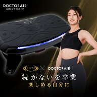 振動マシン rizap ブルブルマシン ブルブル振動マシン ダイエット 器具 腹筋 下半身 太もも 足 脚 お腹周…