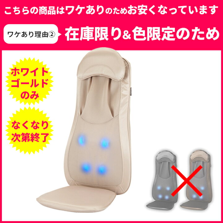 楽天市場】【訳アリのため特別価格】ドクターエア 3Dマッサージシート 