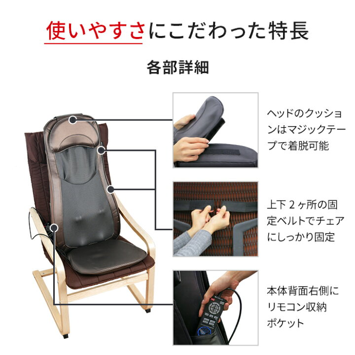 楽天市場】【アウトレット品】 マッサージ機 マッサージ シート 肩こり 
