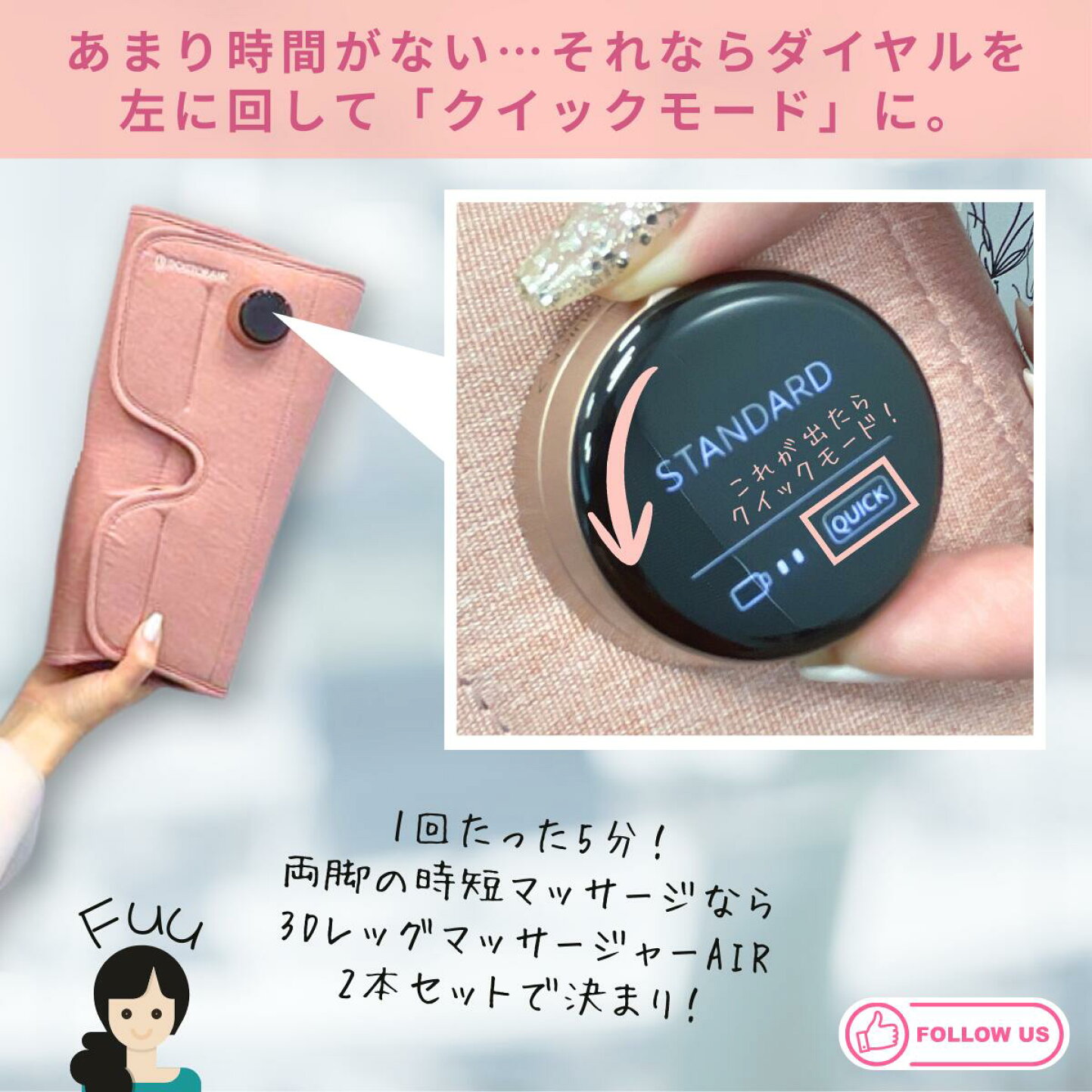 楽天市場 | ドクターエア公式 - 両脚まとめてもみほぐし｜Fuuの楽天ROOM