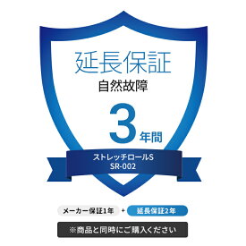 楽天市場 ストレッチロールの通販