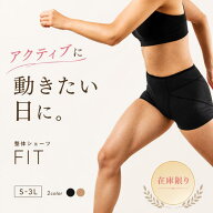 【はくだけ骨盤サポート】整体ショーツ FIT 骨盤ショーツ パンツ ゴルフ ヨガ テニス ストレッチ ランニ…