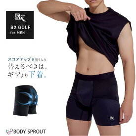 【ゴルフダイジェスト2025年7月号掲載！はくゴルフギア】BX GOLF for MEN ゴルフ パンツ インナー サポーター 秋ゴルフ 男性