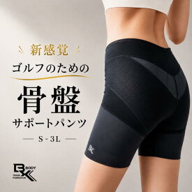 【はくゴルフギア】BX GOLF for WOMEN ゴルフ パンツ ショーツ インナー サポーター　秋ゴルフ 女性 アドレス姿勢 骨盤サポート スコアアップ