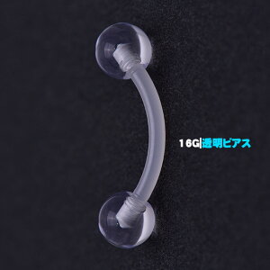 sAX 16g NA oiio[x ACu[ sAX AM[Ή ςȂ [N bN XibO {fBsAX s