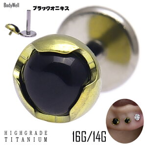 {fBsAX 16G 14G SOLID-TI IjLX nCO[h `^sAX AM[Ή C^[iubg VR΃sAX