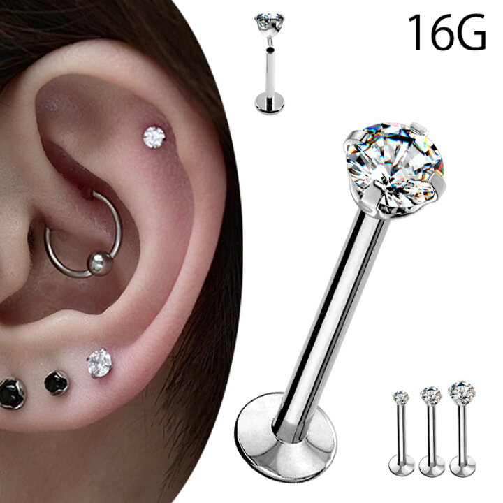 楽天市場】ボディピアス 16G プッシュピアス クリスタル 立爪 ジュエル  