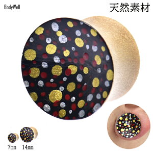 7mm 14mm Black hbg EbhsAX gsAX nhChsAX _utA VRf {fBsAX