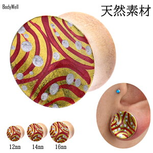 12mm 14mm 16mm Gold bhC hbg EbhsAX gsAX nhChsAX _utA VRf {fBsAX