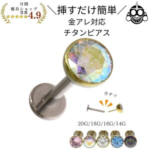 vbVsAX 20G 18G 16G 14G JoLx AeB[NS[h Xg[sAX `^sAX AM[Ή ubgX^bY u sAX {fBsAX