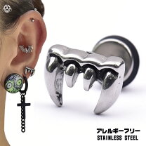 楽天市場】歯 ピアス（ジュエリー・アクセサリー）の通販