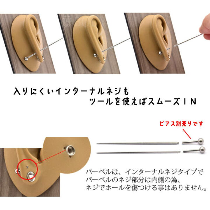 12G用 10G用 ※ツールのみ※ 拡張ピアス 拡張器 ネジ式 インサンションテーパー ボディピアス ステンレスピアス インターナル 道具 12G用 10G用 ※ツールのみ※ 拡張ピアス 拡張器 ネジ式 インサンションテーパー ボディピアス ステンレスピアス インターナル 道具