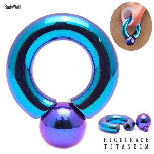 金属アレルギー対応 2G チタンピアス グリーンティール SOLID-TI 付けやすい インターナル リングピアス ボディピアス