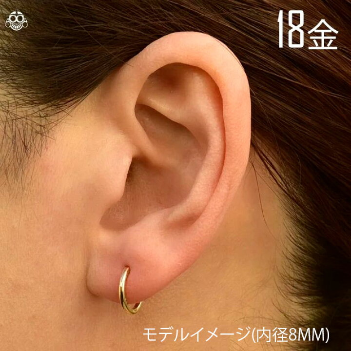 楽天市場】 18金 ピアス k18 リングピアス 18G イエローゴールド 内径 
