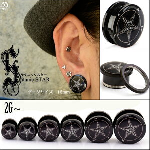 {fBsAX 14mm 16mm SATANIC X^[ ubNsAX vOsAX glsAX u gsAX